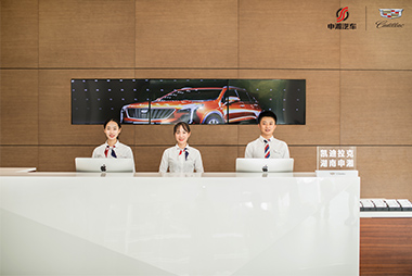 展廳接待